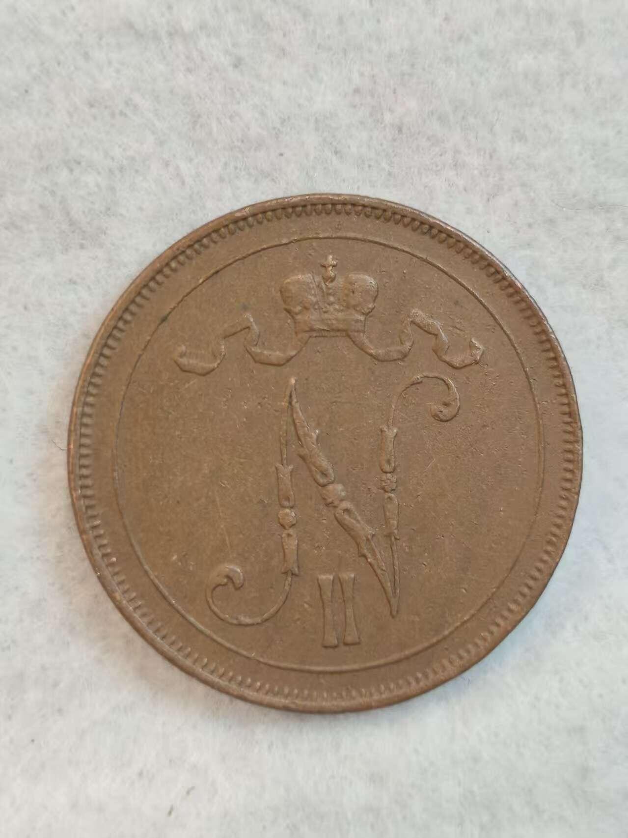 G&W世界散币，银币处理专场（第39场） 俄属芬兰1909年10盆尼 铜币