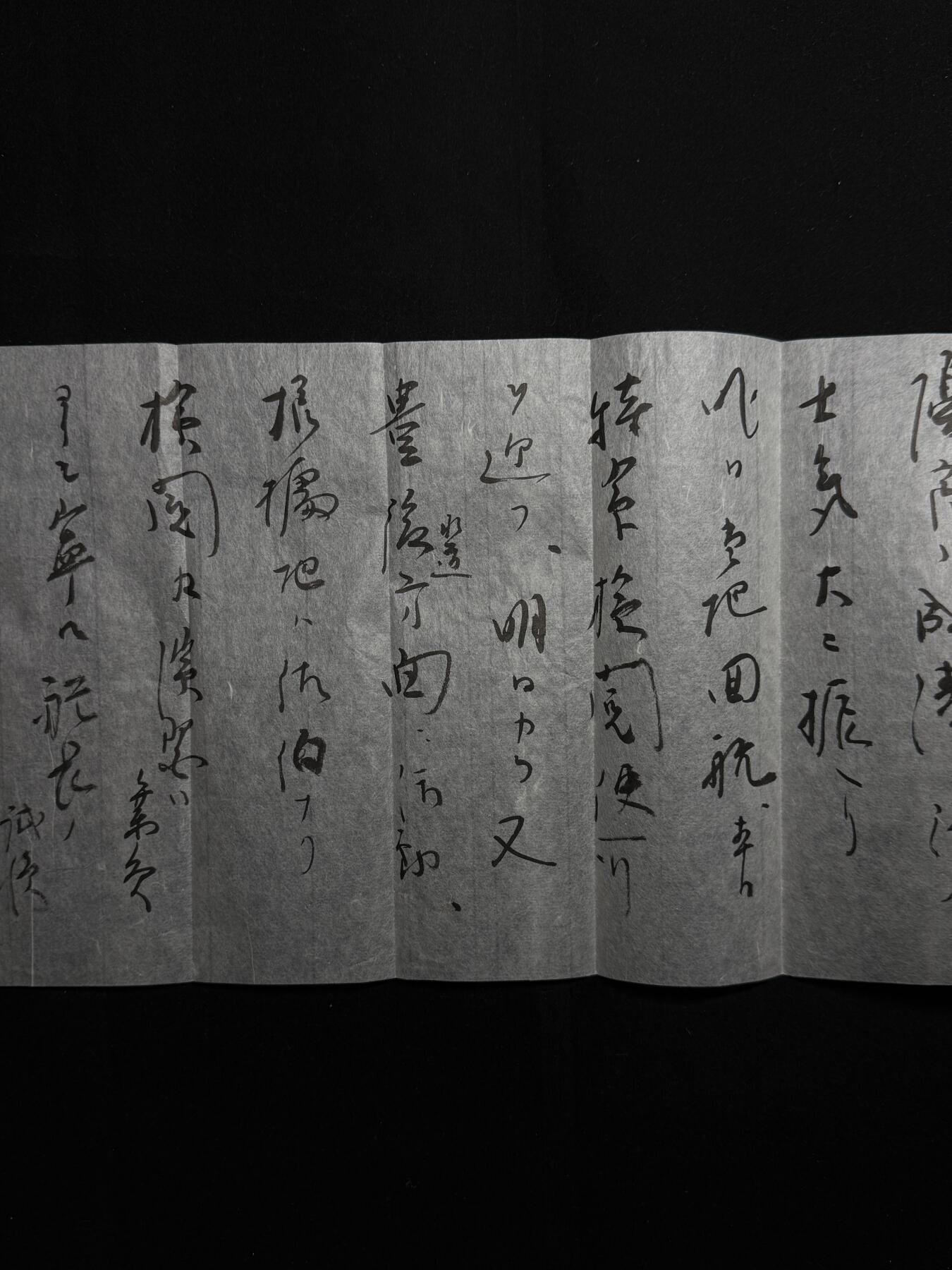 欢庆元旦！戎马世界章牌大赏第109期元旦大拍 日本海军中将、国务大臣左近司政康私人信件