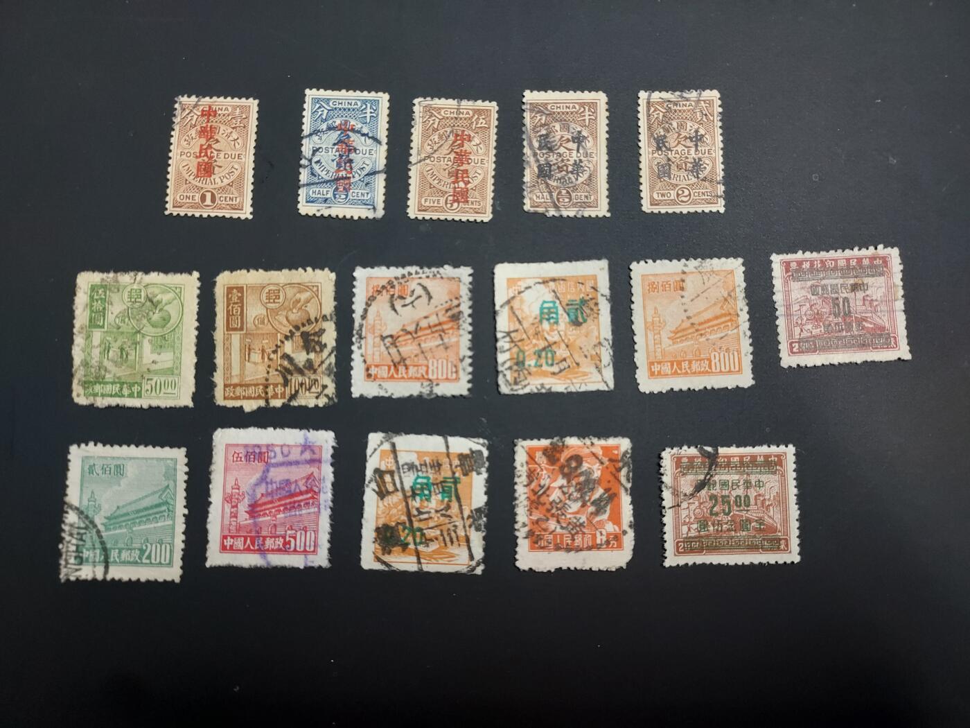 博彦收藏  TM 12月20日 8点 邮票专场 全场包邮 民国/解放区等旧票一组，个别瑕疵/破损，大部分上品