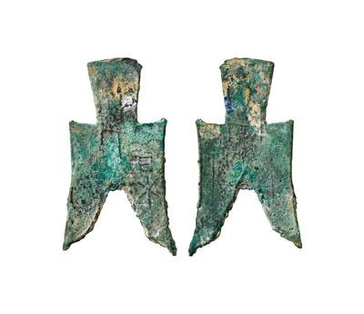 中贸圣佳2025年秋季拍卖会 争辉 中国历代古钱 - 战国·赵 “椁”小型尖足布 56.6*1.3mm