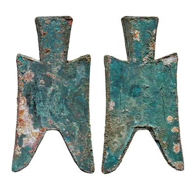 中贸圣佳2025年秋季拍卖会 争辉 中国历代古钱 - 战国·赵 “榆即”大型尖足布 82*1mm