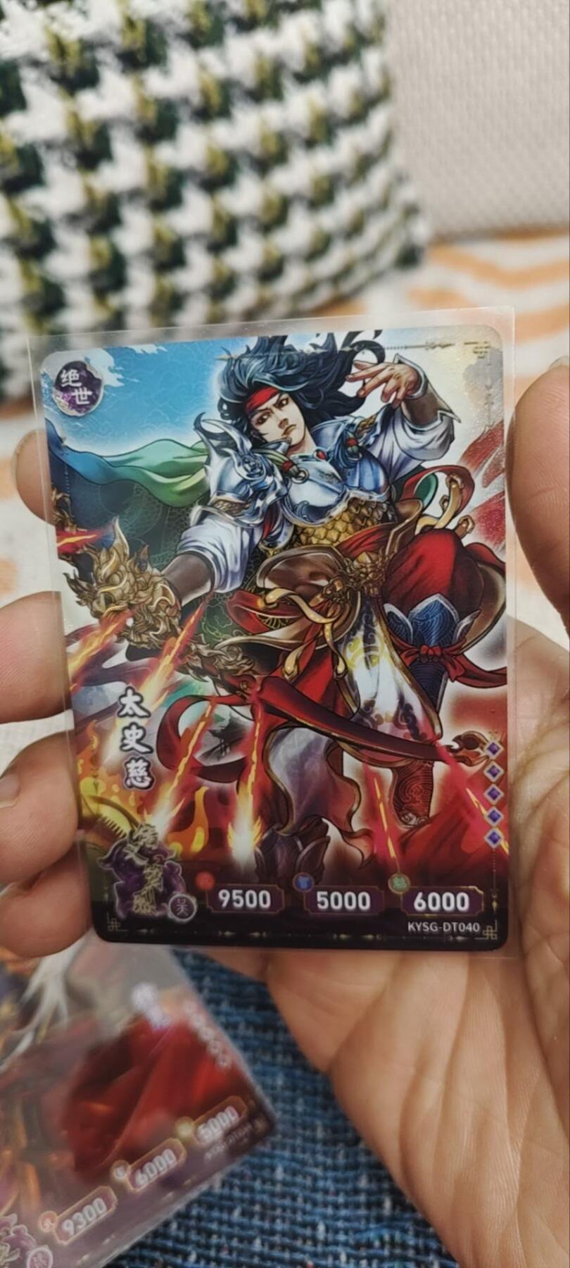 秋原瞳的小店第三十期（卡游三国凑套必备，众多大卡位，总有一个适合你） 卡游三国绝世太史慈