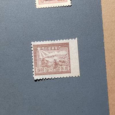 PCAI钱币  18-663  中国邮政大展销小专场 - 区票