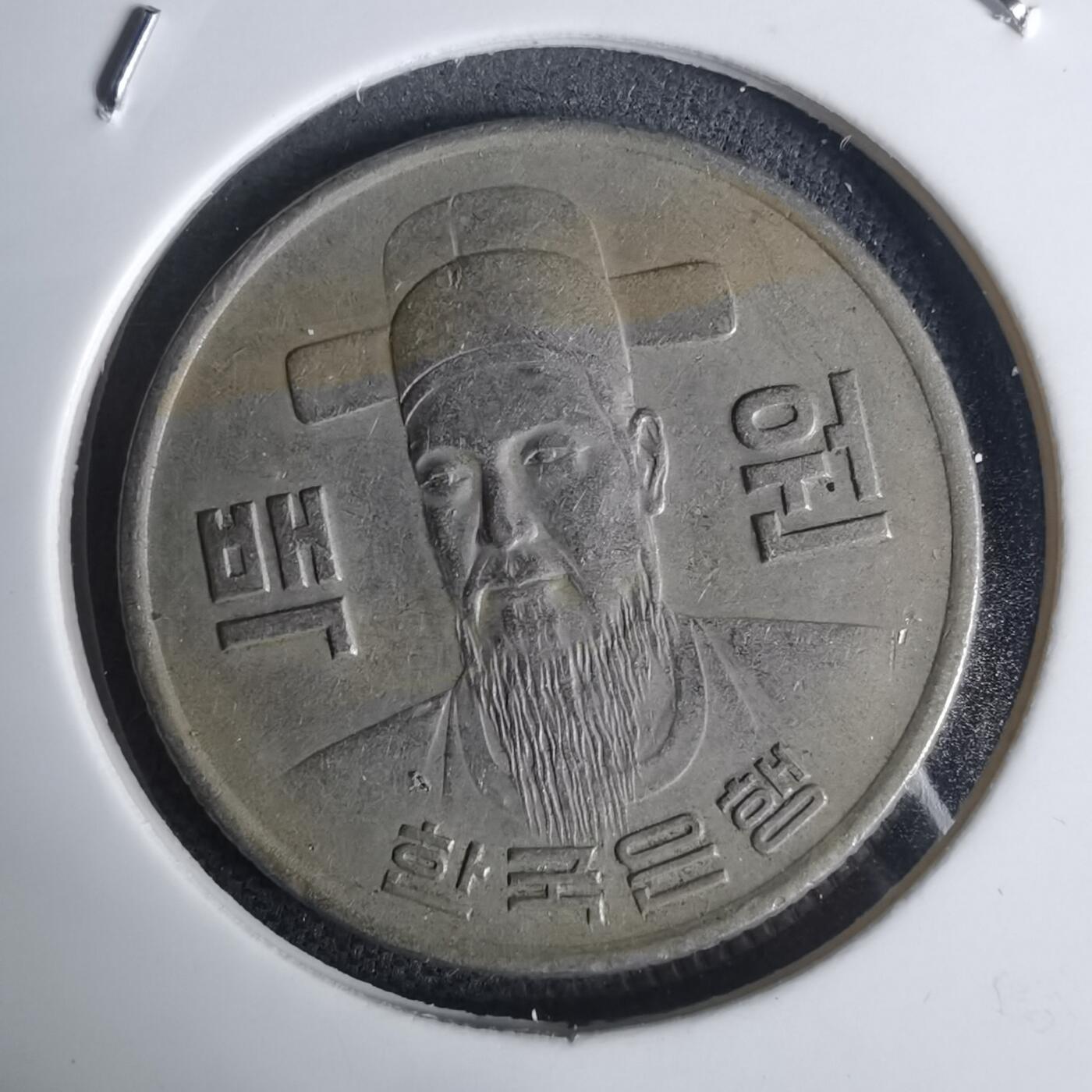 沼泽如烟--第936场 韩国1973年100百円