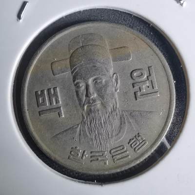 沼泽如烟--第936场 - 韩国1973年100百円