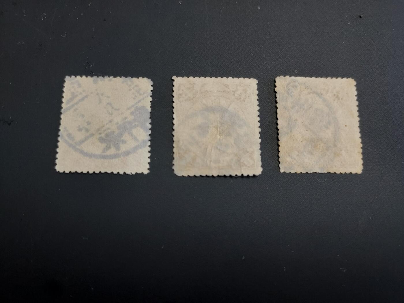 博彦收藏  TM 12月20日 8点 邮票专场 全场包邮 大清蟠龙 半分/1/5分 旧票3枚 上品