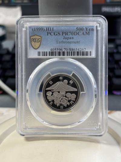 第185期拍卖 - 日本1999年500元精制纪念币 平成登基十年 发行量：10万 冠军分 PCGS PR70DCAM