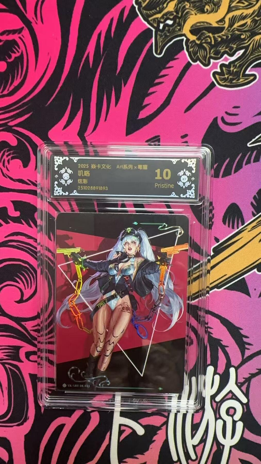 寸草不生拍卖第十六期（持续收拍 好货等你来）