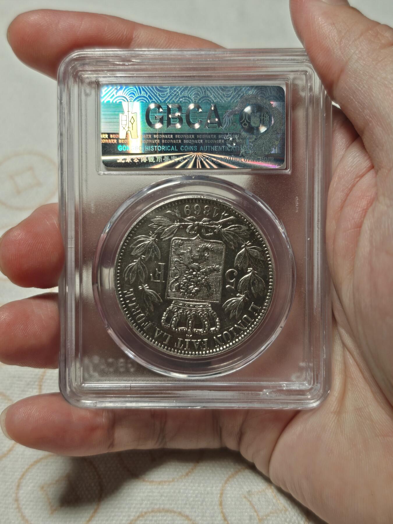 抚柳草堂-第二期章牌钱币 奖章勋章限时免佣 满百包邮 放漏专场