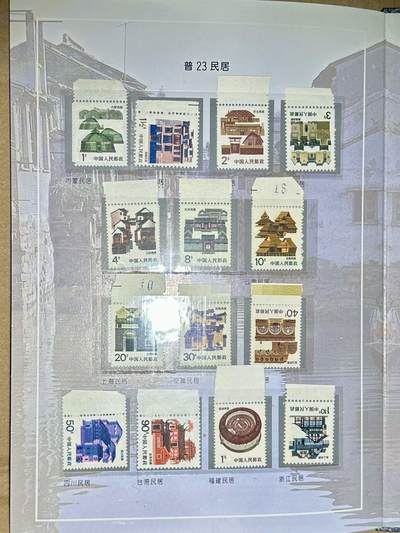 【良泉】【元旦直播场】1月1日晚19.30点开拍！208组西方古代钱币、日本朝鲜花钱 - 【中国】民居邮票大全套