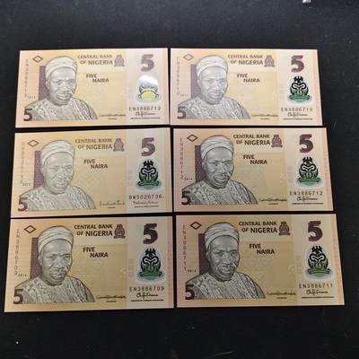 【全场包邮】纯粹捡漏拍486场（免费代拍第23场） - 【塑料钞】尼日利亚5奈拉塑料钞6枚一组