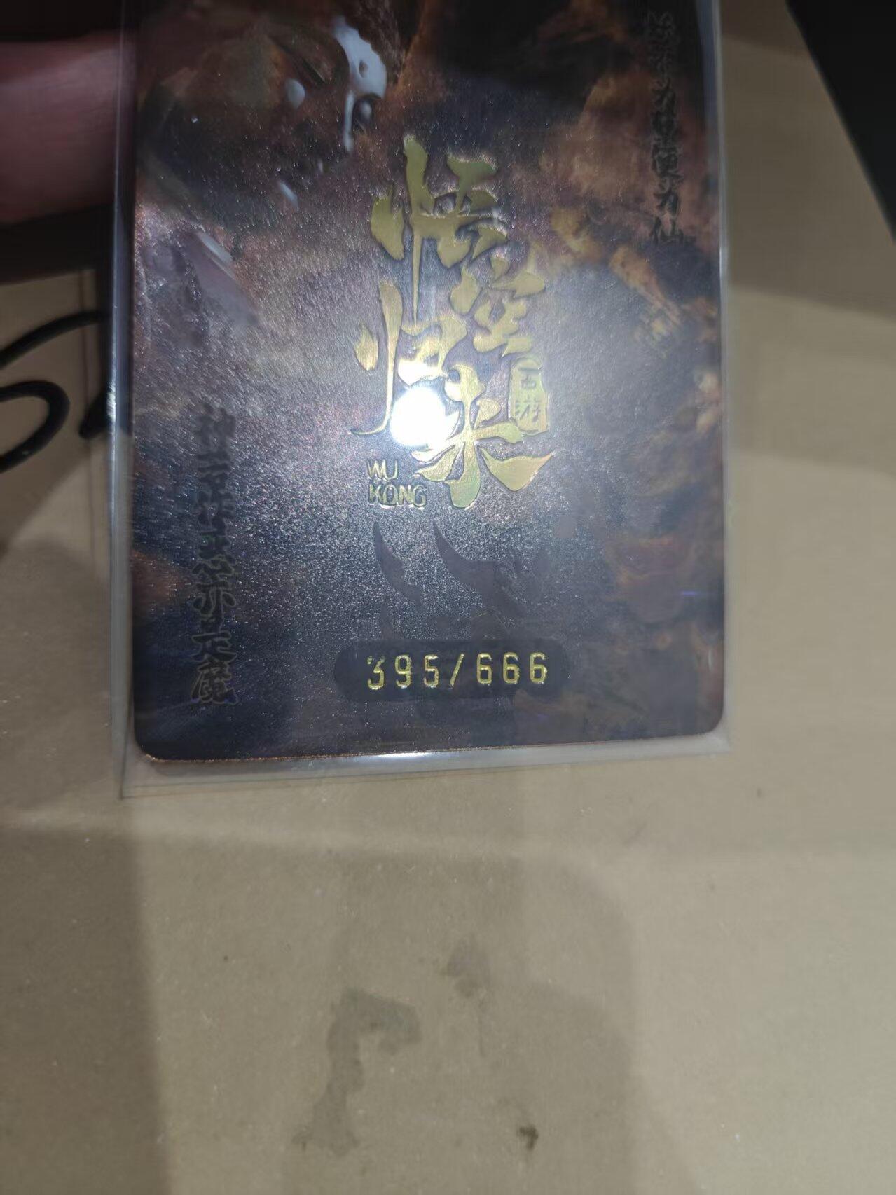 寸草不生拍卖第十六期（持续收拍 好货等你来）