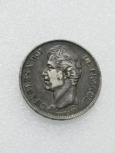 天下钱庄专场欢迎参拍 - 法国查理十世5法郎银币