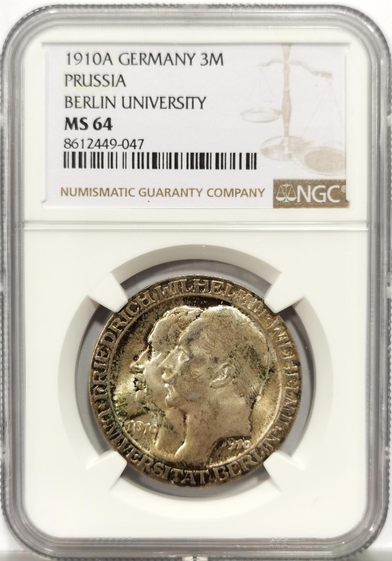 博洋堂世界钱币拍卖第153期（全场包邮）