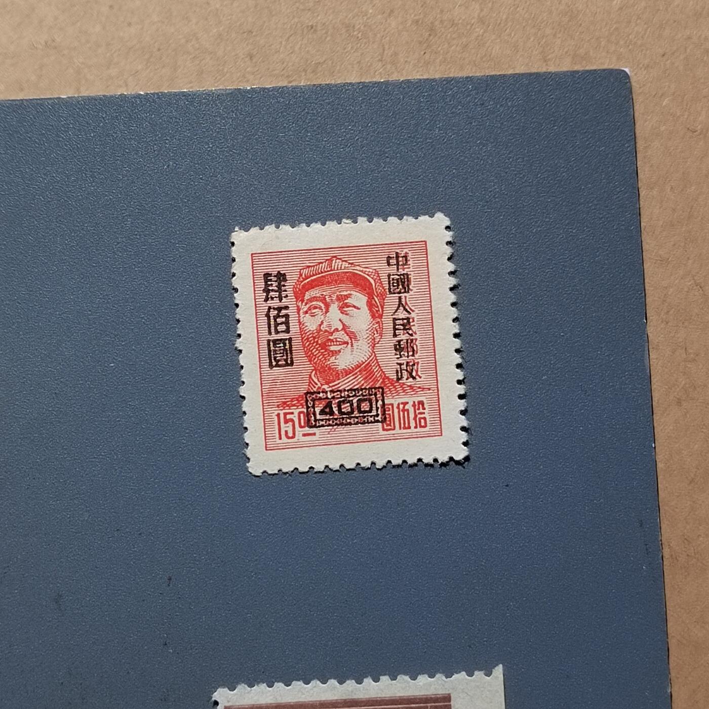 PCAI钱币  18-663  中国邮政大展销小专场