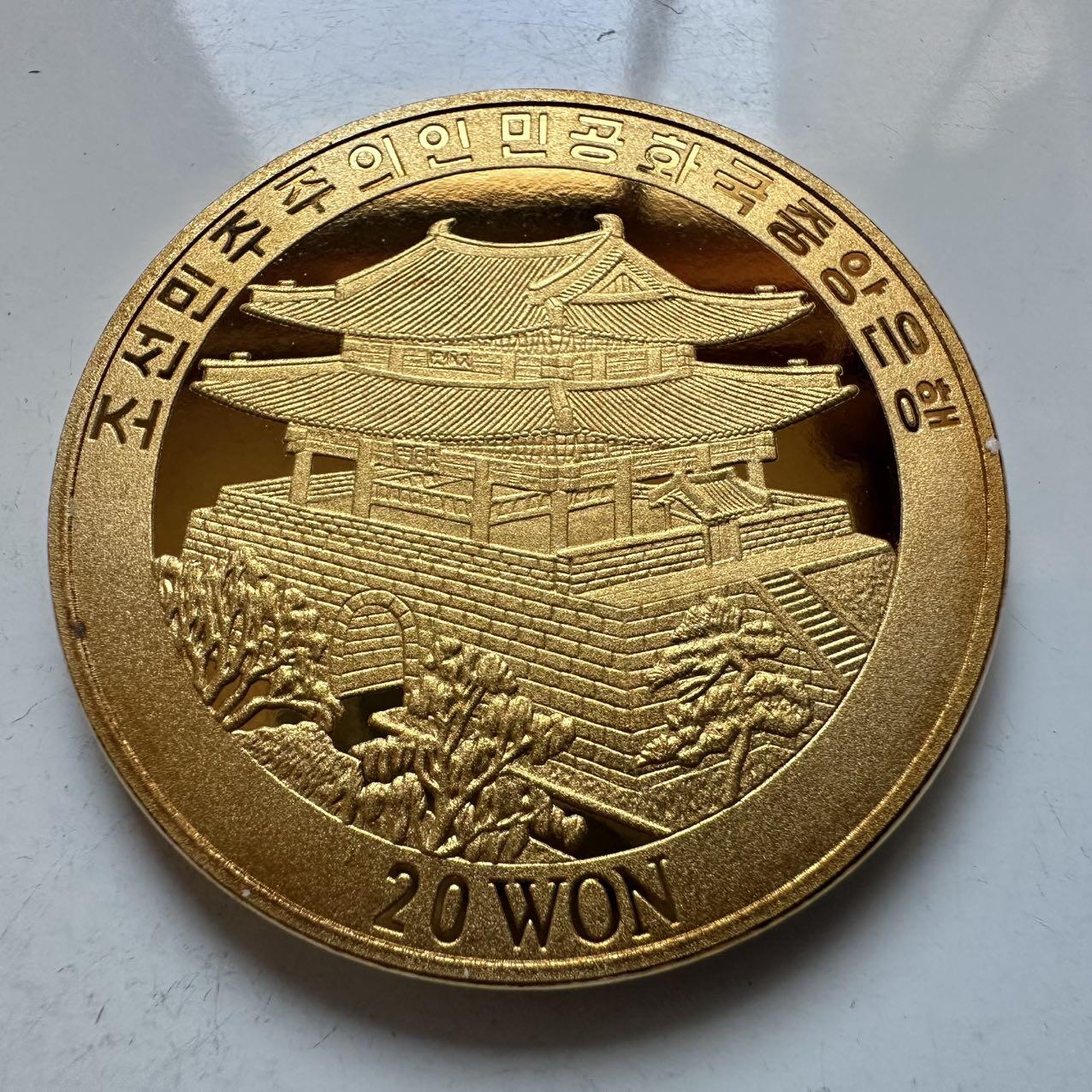 🌹外币初藏🌹🐯2025年第142场  每周二四六晚8️⃣点 接代拍 朝鲜2006年东明王/解慕漱主题精制纪念币 40毫米