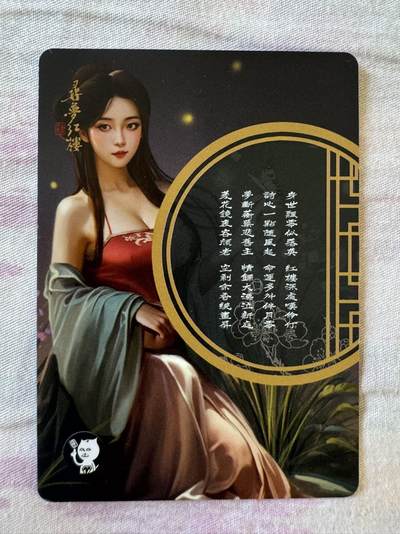 月落卡牌之特卡第1期-美女艺术卡专场 - 追梦红楼  阿毛玩卡  香菱   特藏卡  纱布普卡工艺