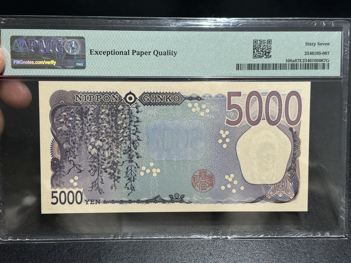 《外钞收藏家》第五百九十四期（畅拍场）（本平台长期征集拍品、欢迎藏友们联系合作） 2024年日本最新版5000日元 津田美子 AA冠 无47 PMG67