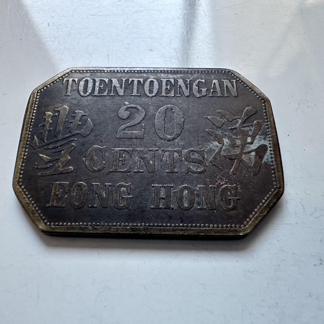 🌹外币初藏🌹🐯2025年第142场  每周二四六晚8️⃣点 接代拍