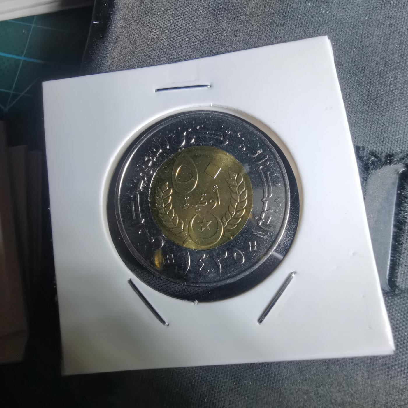 沼泽如烟--第936场 毛里塔尼亚2014年50乌吉亚