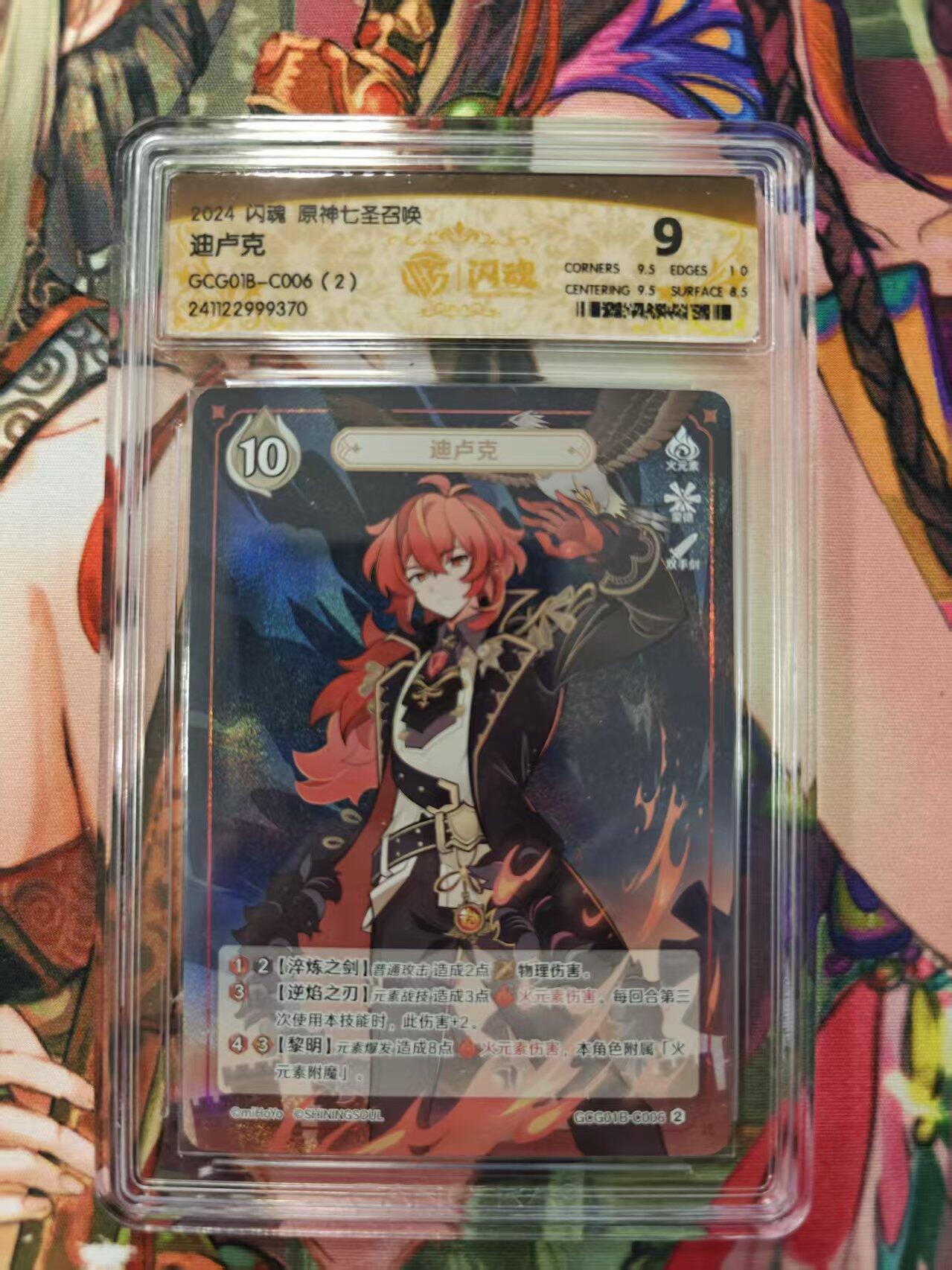 寸草不生拍卖第十六期（持续收拍 好货等你来）