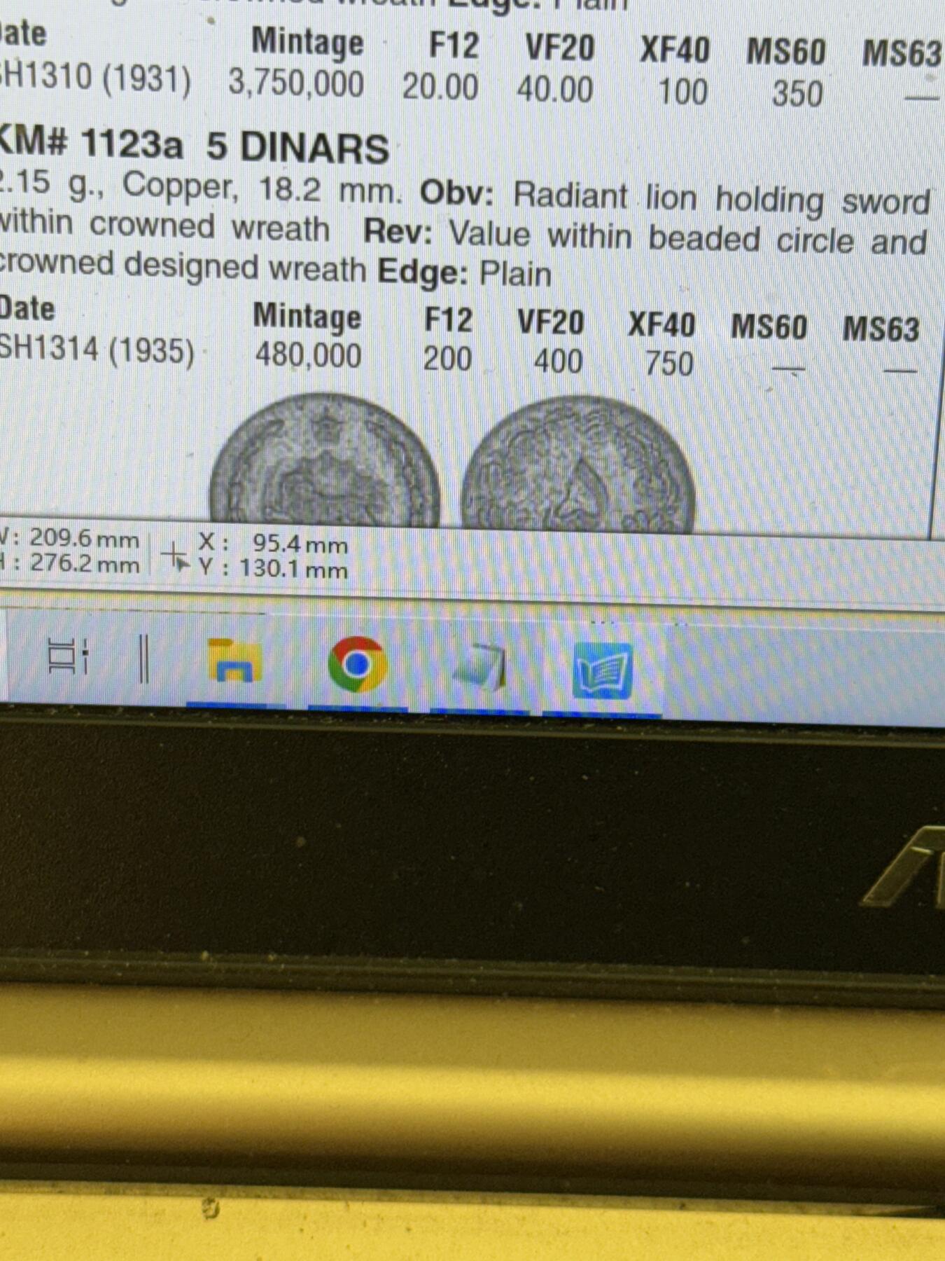 PCGS-AU50 1935伊朗5第纳尔铜币 冠军分总筋