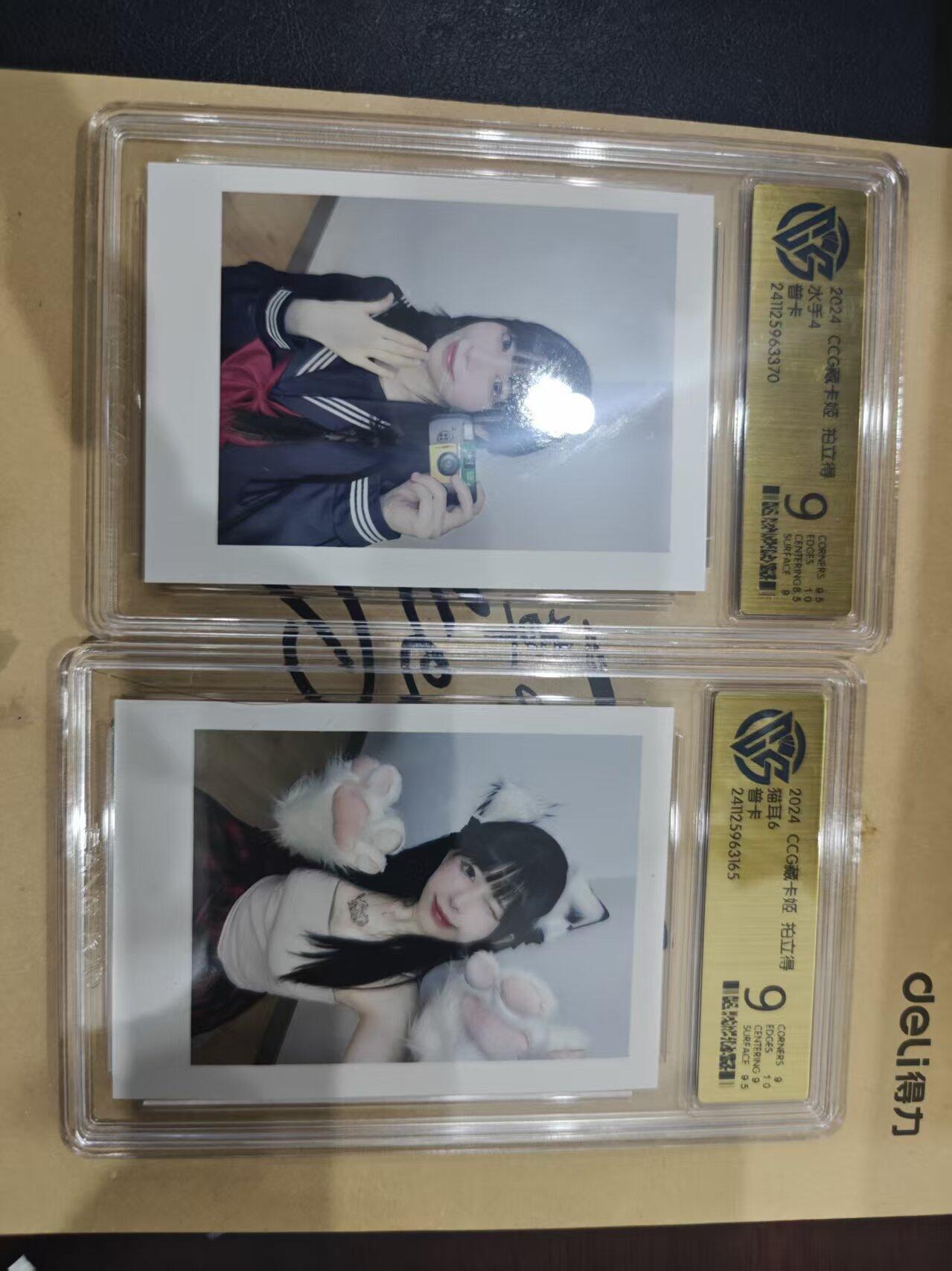 寸草不生拍卖第十六期（持续收拍 好货等你来）