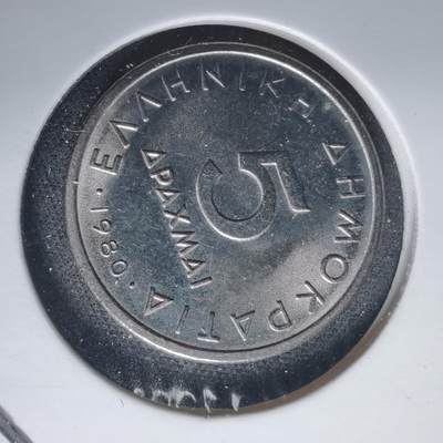 沼泽如烟--第937场 - 希腊1980年5德拉克马