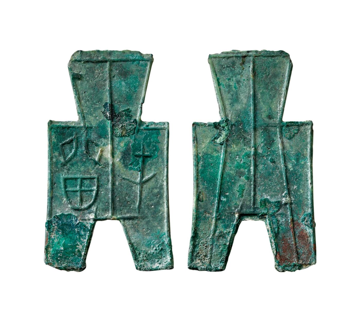 中贸圣佳2025年秋季拍卖会 争辉 中国历代古钱 战国·韩 “屯留”小型方足布 47.6*1.2mm