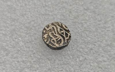 瓶子🏺第221期拍卖会 -  公元900年沙希王朝打制银币