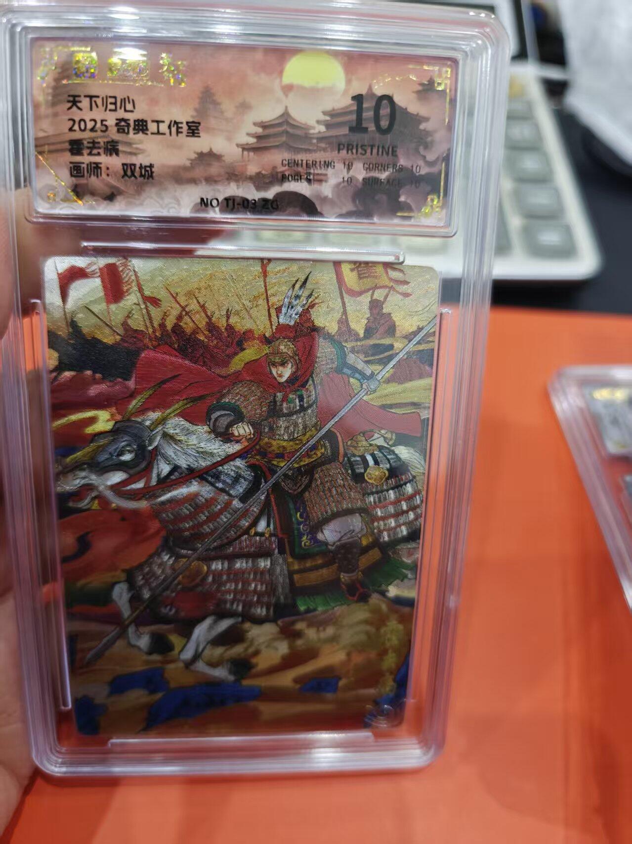 寸草不生拍卖第十六期（持续收拍 好货等你来）