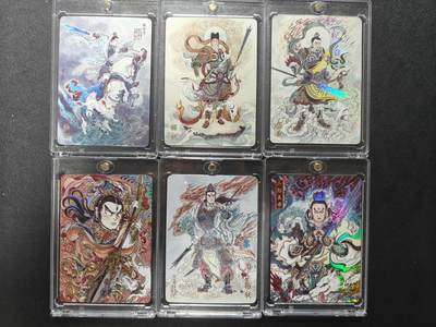 天玑星卡拍第151期《12.18周四截拍》持续收拍收评中 满赠卡需备注 - 万享 杨戬 天眼破元限定卡 李云中 非严 史墨 山丘 王湧喆 不二猿 彩闪