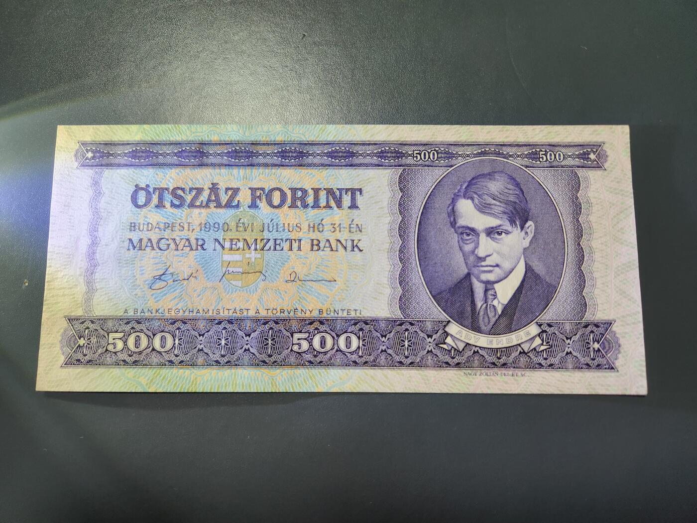 12月17号晚上8点 外国纸币自动截拍第73场 匈牙利1990年500几乎全新