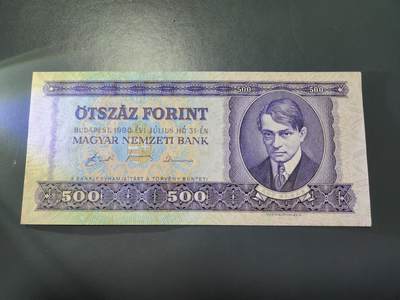 12月17号晚上8点 外国纸币自动截拍第73场 - 匈牙利1990年500几乎全新
