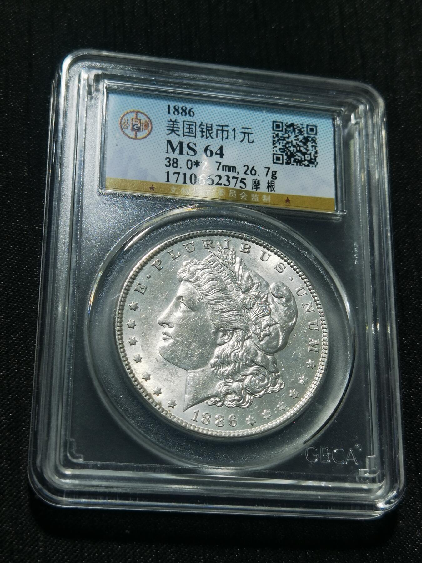 天下钱庄专场欢迎参拍