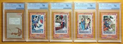 《鸿通俱乐部》拍卖第68期 12月17日21：00延时节拍 - 甘肃田村新卡《西厢记》5全  PCGS  70分*5