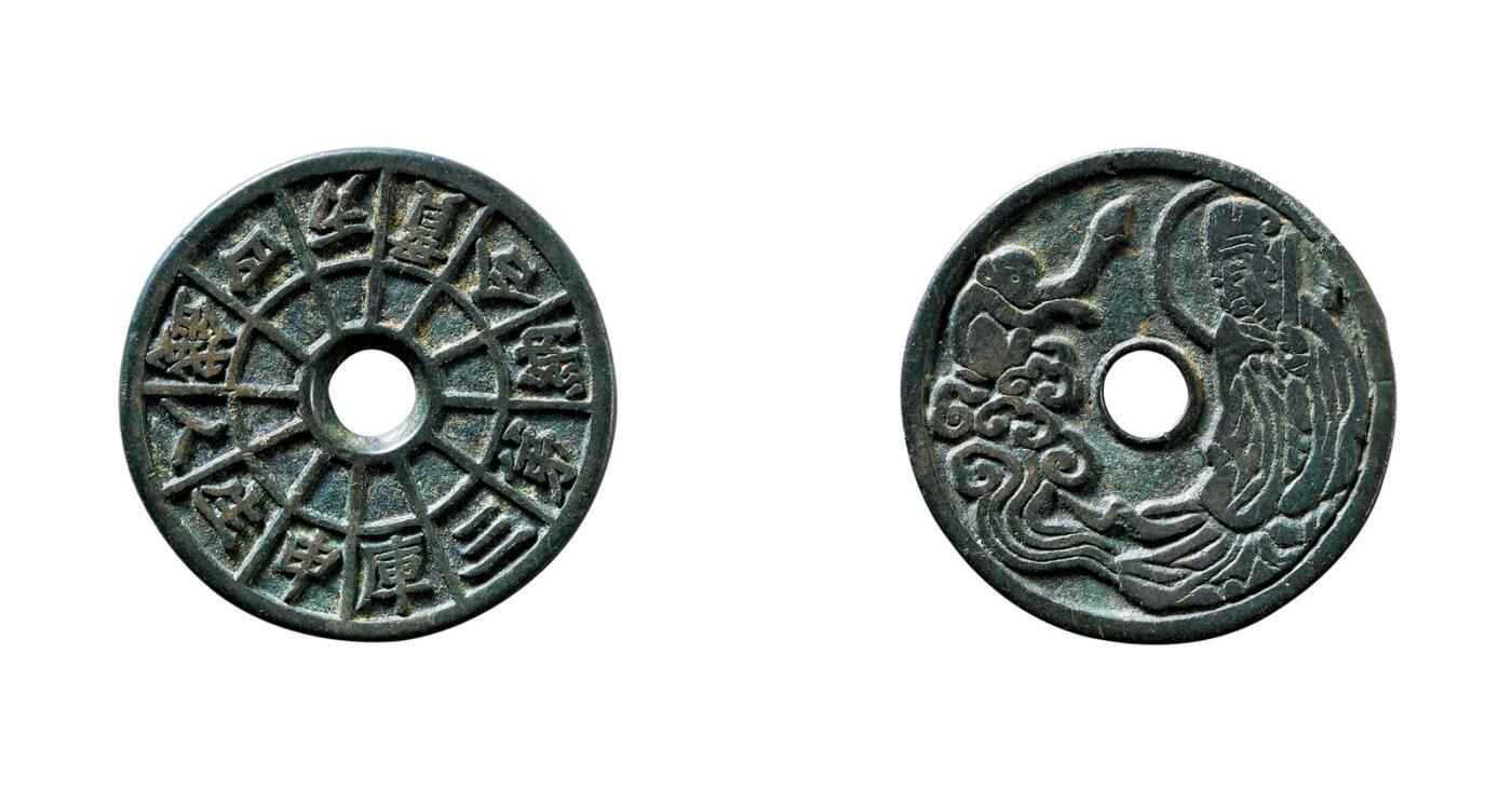 中贸圣佳2025年秋季拍卖会 争辉 中国历代古钱 宋 “申生人钱四万贯合纳第三库”背星官猴花钱 28.9*1.9mm