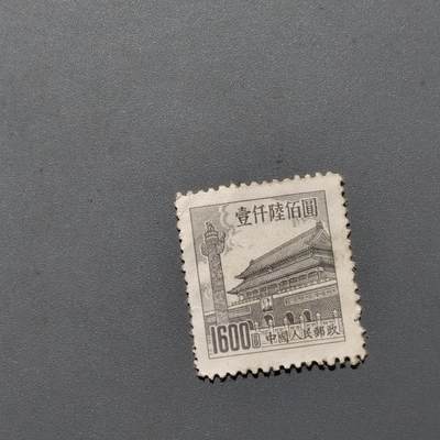 PCAI钱币  18-663  中国邮政大展销小专场 - 天安门