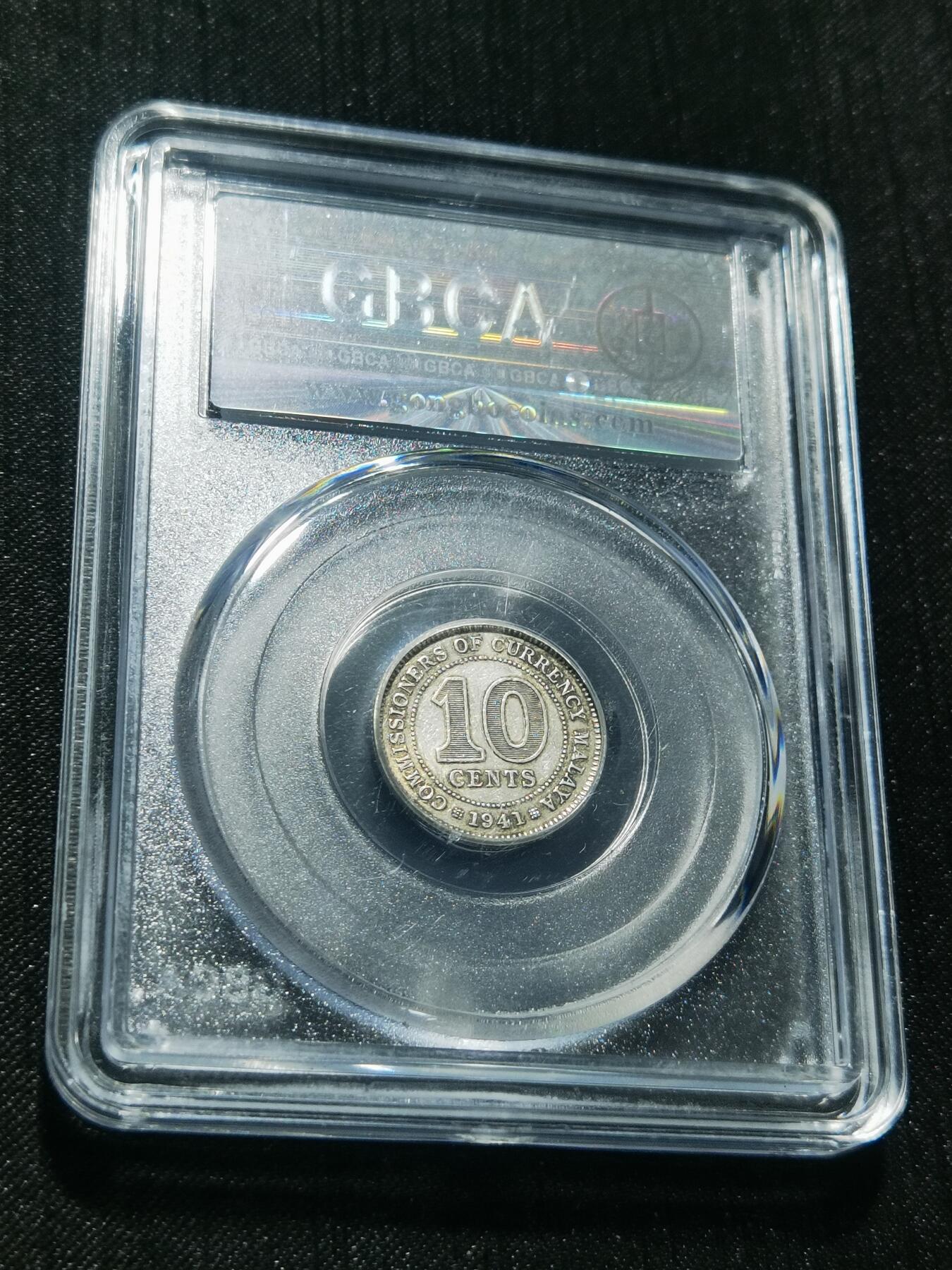 天下钱庄专场欢迎参拍 海峡10分银币