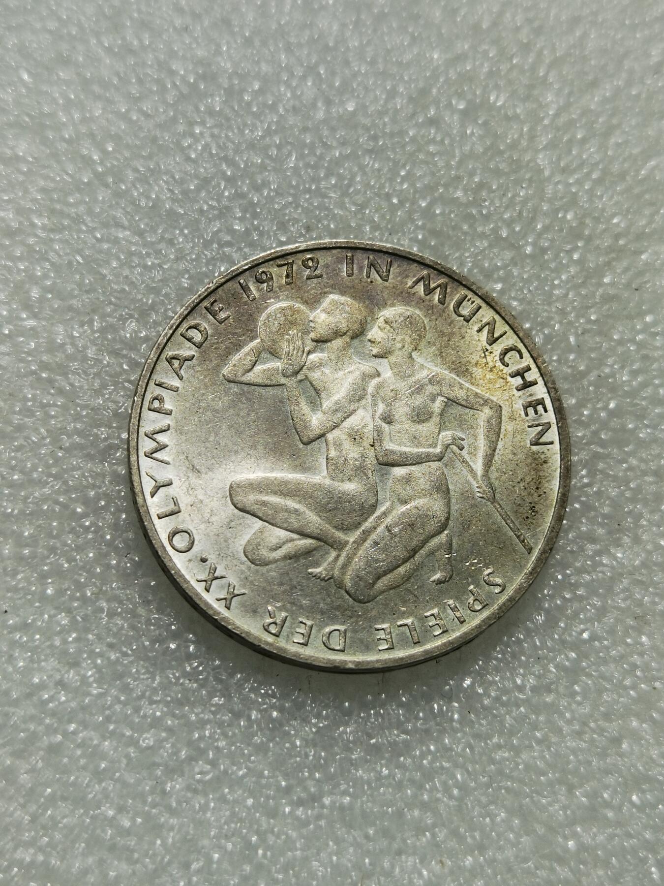 天下钱庄专场欢迎参拍