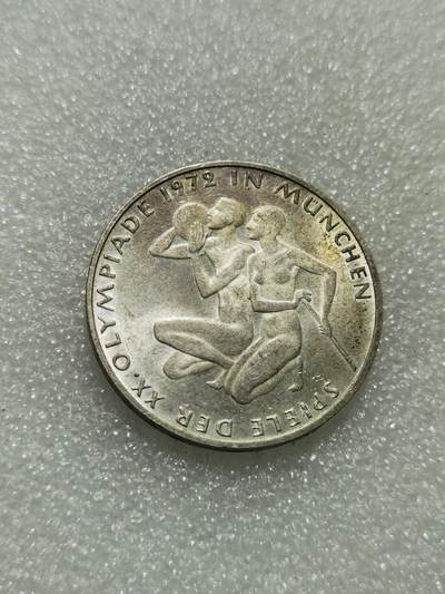 天下钱庄专场欢迎参拍 - 德国10马克银币