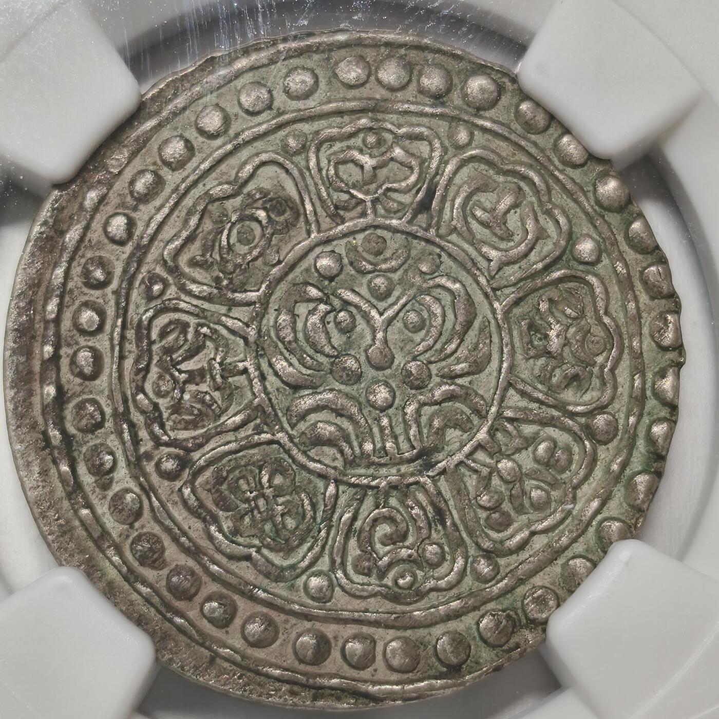 老蟹的宝藏🏴‍☠️ V NGC AU 50 1907-25 中国地方尼泊尔制型银币