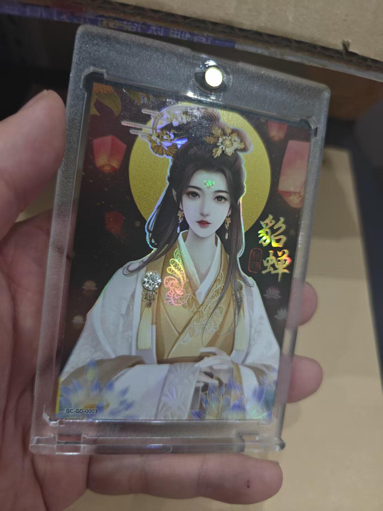 寸草不生拍卖第十六期（持续收拍 好货等你来）