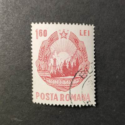 嘉禾收藏    【第409期】            无佣金、可寄存、满30元包邮 - 邮票一枚