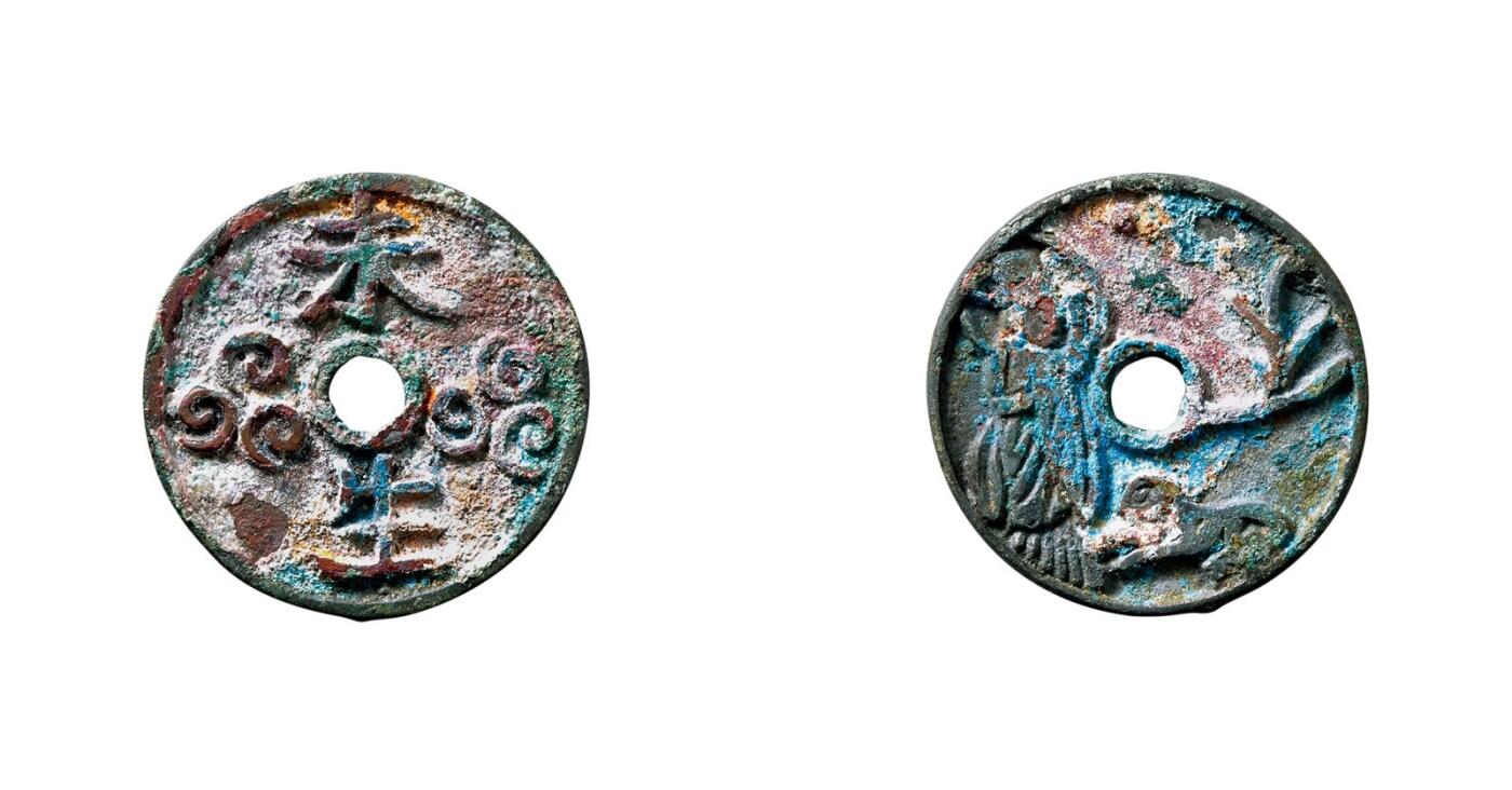 中贸圣佳2025年秋季拍卖会 争辉 中国历代古钱 宋金 “未生”背星官羊花钱 25.7*1.7mm