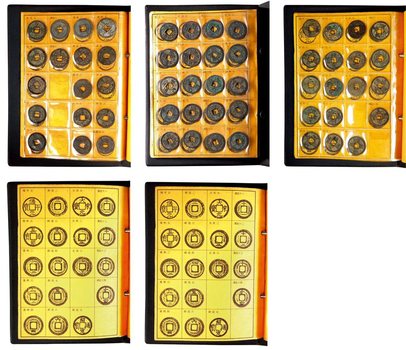 中贸圣佳2025年秋季拍卖会 争辉 中国历代古钱 南宋 淳熙至咸淳各年号背纪年小平钱一组八十八枚 尺寸不一