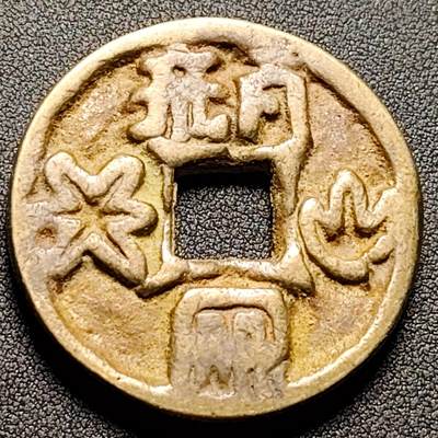 泉币菌-第149场-精品福利场 - 日本回流 自定义