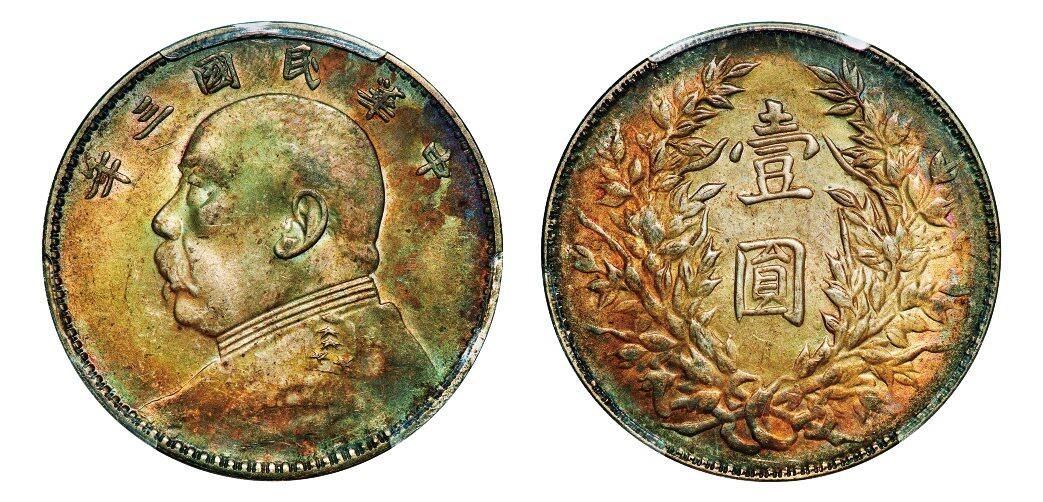 中贸圣佳2025年秋季拍卖会 众妙 民国三年（1914年） 袁世凯像壹圆银币（LM-63)