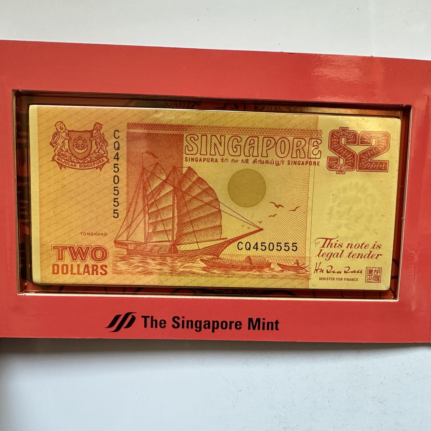 🌹外币初藏🌹🐯2025年第142场  每周二四六晚8️⃣点 接代拍 新加坡1992年贺岁卡 克朗型生肖章 2元纸币全新 豹子号