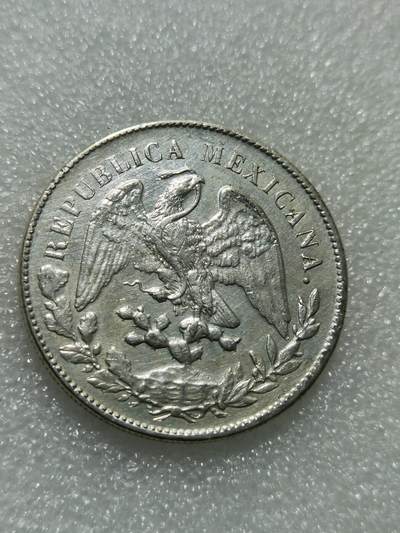 天下钱庄专场欢迎参拍 - 1898墨西哥鹰洋